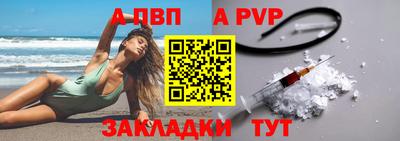 кокаин VHQ Старая Купавна