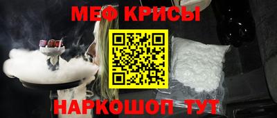 мескалин Среднеуральск
