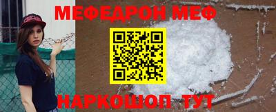 мескалин Среднеуральск