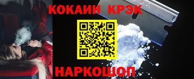 кокаин VHQ Старая Купавна