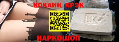 кокаин VHQ Старая Купавна