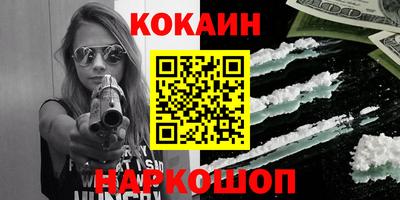 индика Ставрополь