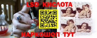 кокаин VHQ Старая Купавна