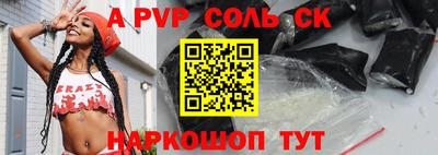 индика Ставрополь