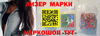 кокаин VHQ Старая Купавна