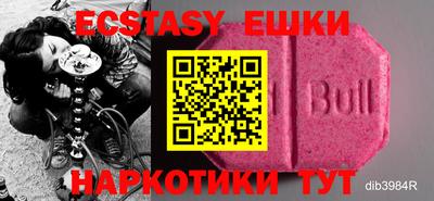 индика Ставрополь