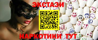 индика Ставрополь