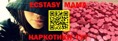 mdma Тверь