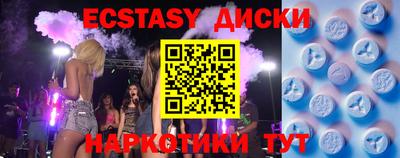 мескалин Среднеуральск