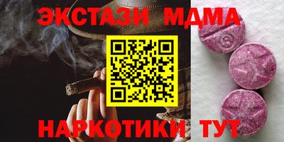 мескалин Среднеуральск