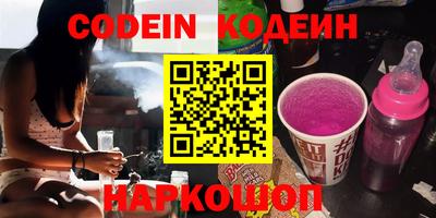 мескалин Среднеуральск