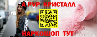 кокаин VHQ Старая Купавна
