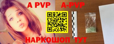 индика Ставрополь