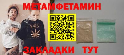 индика Ставрополь