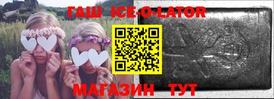 индика Ставрополь