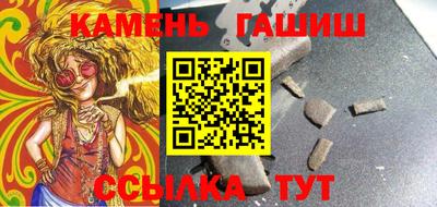 индика Ставрополь