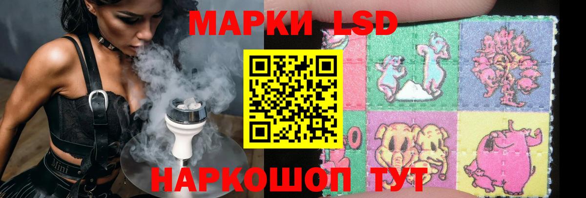 Лсд 25 экстази ecstasy Новотроицк