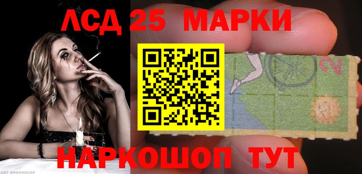 Марки N-bome  Наркотические марки 1500мкг  Вход с VPN  Новотроицк  Наркотические марки 1500мкг 