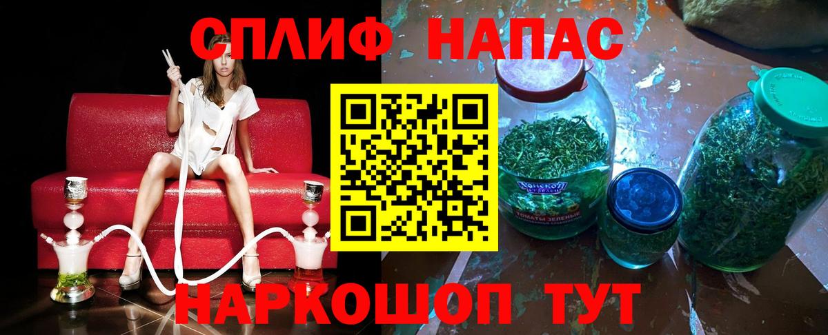 Бошки Шишки ГИДРОПОН  Бошки Шишки SATIVA & INDICA  Вход с VPN  Новотроицк  Бошки Шишки семена  Каннабис SATIVA & INDICA 